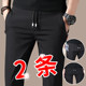 Summer pants male summer 2020 men's sports pants men casual pants Korean version of the trend of thin section of ice silk Sugan Summer pants male summer 2020 men's sports pants men casual pants Korean version of the trend of thin section of ice silk Sugan