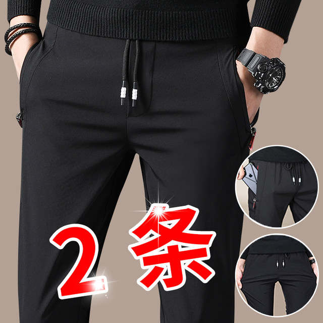 Autumn 2020 new men's trousers male sports trousers men's casual pants Korean version of the trend of fall and winter plus thick velvet Autumn 2020 new men's trousers male sports trousers men's casual pants Korean version of the trend of fall and winter plus thick velvet