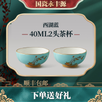 National Porcelain Yongfengyuan Lady Porcelain West Lake Blue 2 Head Tea Cup Kung Fu Tea Ceramics Chinese Style Vintage Tea Set Ceremony