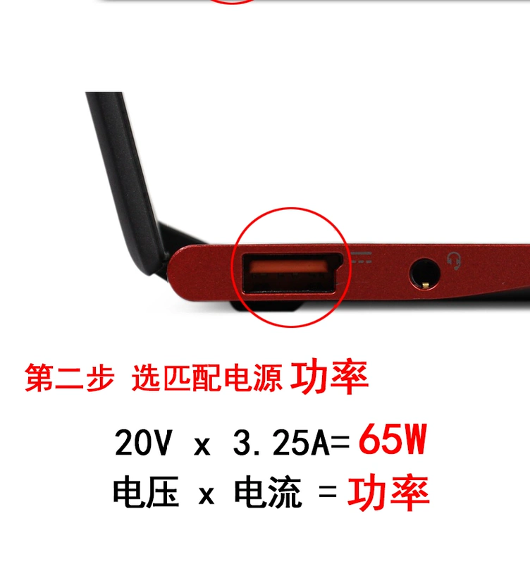 Bộ đổi nguồn máy tính xách tay Lenovo / Lenovo YOGA3 / YOGA700-14 gốc Bộ sạc USB hình đặc biệt Dây nguồn 65W 20V 3,25A - Hệ thống rạp hát tại nhà