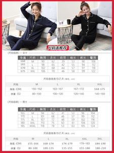 长袖情侣睡衣女春秋季纯棉两件套装韩版薄款可爱全棉男士家居服夏