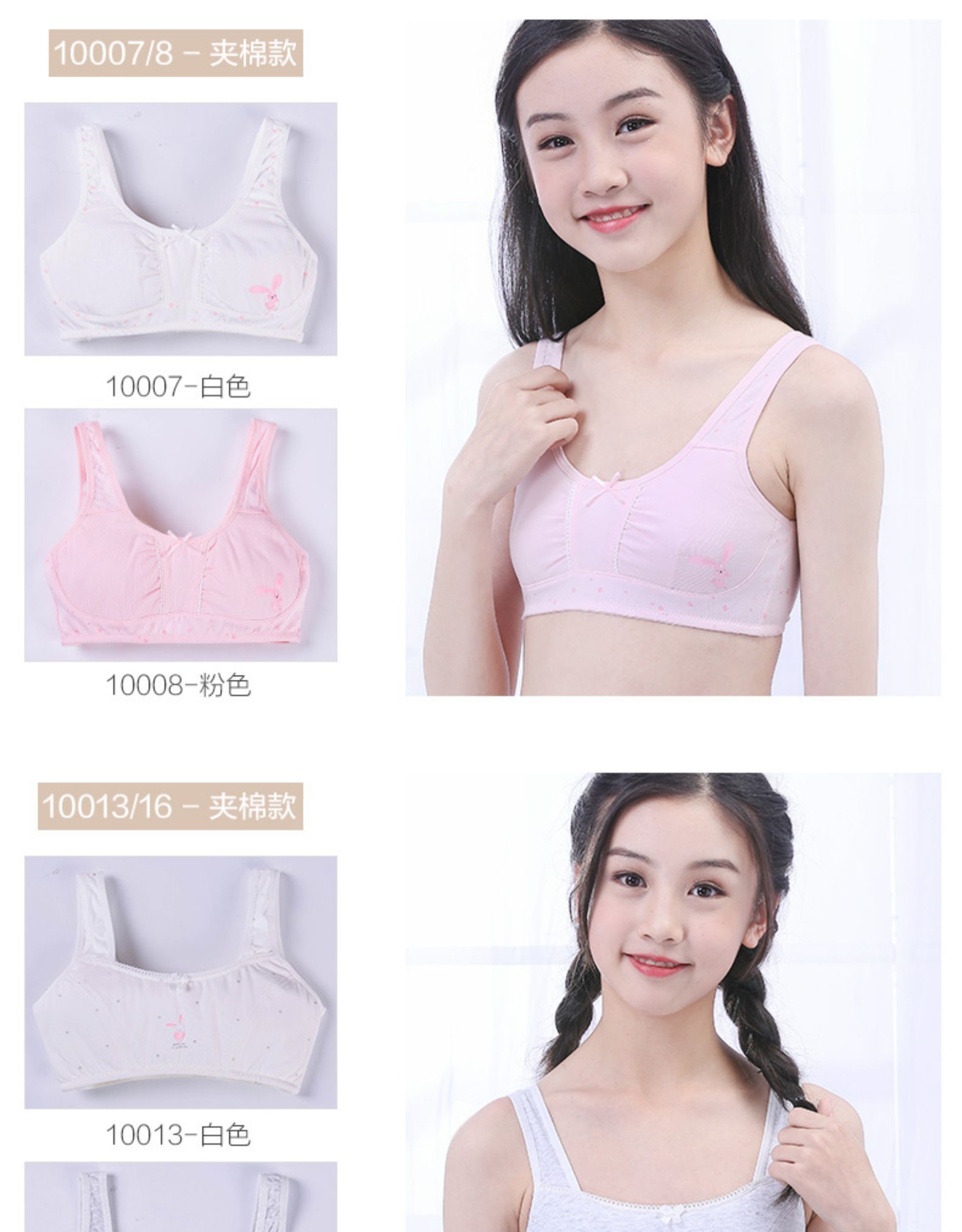 少女内衣文胸纯棉学生初中高中生12-14-15-16岁大童发育期小背心