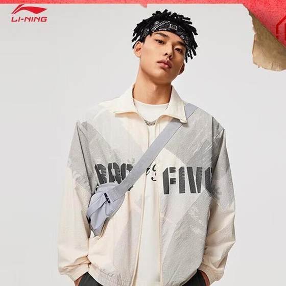 LiNing Li Ning Anti-Wu BADFIVE Printed Letter Stand Collar Zipper Design Low Shoulder Long Sleeve Trench Coat Men's Style
LiNing Li Ning Anti-Wu BADFIVE Printed Letter Stand Collar Zipper Design Low Shoulder Long Sleeve Trench Coat Men's Style