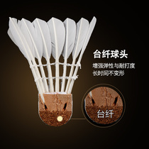 Badminton 12 packs of resistant king cant beat indoor and outdoor durable one bucket of badminton