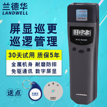 Patrol stick Randhua L-3000EF security electronic patrol machine system inspector Inspector patrol instrument