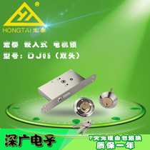 Hongtai DJ05 embedded motor lock Hidden electronic control lock Wooden door hidden spiritual lock Double-headed motor