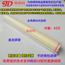 The application of Ricoh 7500 8001 9001 2075 cleaning Web 6001 7001 8000 of the cleaning sheet cleaning cloth