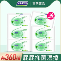 Gynaecological and sanitary wet toilet paper cleaning and damp paper towel room with wet towel private place bacteriostatic combined with male haemorrhoidal bacteriostatic