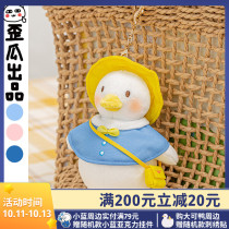Crooked melon duck plush pendant female doll doll toy bag duck hanging decoration birthday gift