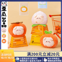 Crooked melon fart pig fruit pillow orange cushion plush toy doll doll pillow girl sleeping