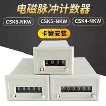 CSK-4NKW 5NKW 6NKW electromagnetic accumulation counter punch ultrasonic mask cutting machine Points table