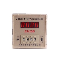 JDM9-4 electronic digital display 4 cumulative presets counting meter Miler weaver loom with machine assorted counter accounting code table