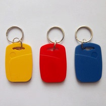 No. 1 buckle UID IC blank card community access induction elevator card access card parking garage attendance keychain
