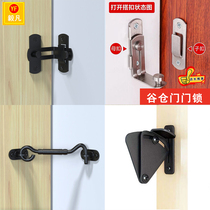 Yi Fanmei barn door wooden door sliding door hanging door lock 90 degree Black carbon steel lock door buckle door hook