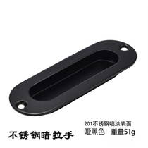 Yi Fanmei barn door handle wooden door cabinet door concealed handle black iron art no slotting hidden clasp