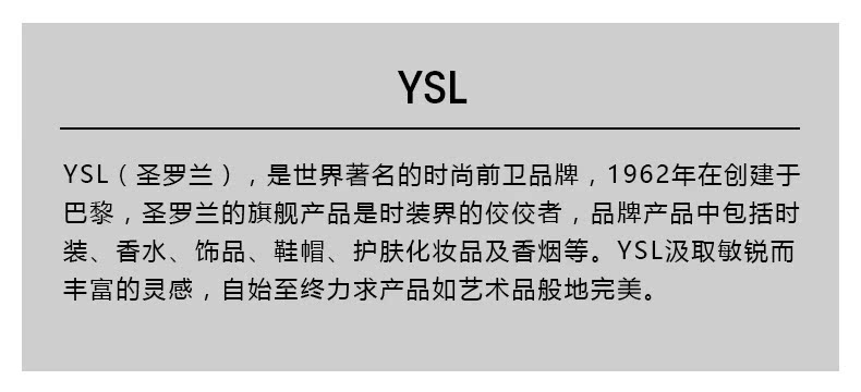 ysl鏈包皺牛皮 YSL 聖羅蘭女式長款錢夾 牛皮革拉鏈商務休閑錢包手包皮夾票夾 ysl