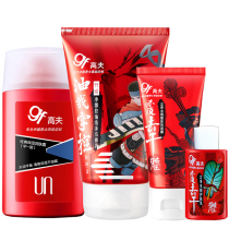 Gough set bamboo charcoal oil control facial cleanser lotion lotion moisturizing to blackhead