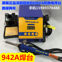 Shenzhen white light BK942A intelligent digital display welding table 90W high power 942A constant temperature electric welding table 942 welding table