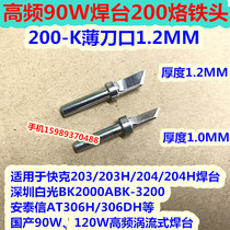 200-K KNIFE-EDGE SOLDERING IRON HEAD 200-K THIN KNIFE-EDGE SOLDERING IRON HEAD 200 KNIFE-EDGE SOLDERING IRON HEAD 1 0 1 2 1 5MM