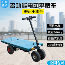 Foldable pull trolley electric transport vehicle four-wheel storage trolley pull cargo flatbed truck greenhouse small trailer