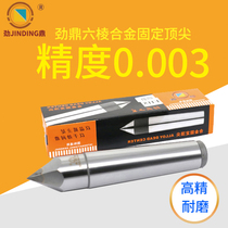 Stiff hexagonal six-sided fixed thimble lathe external round grinding machine plum fixed thimble dead thimble dead top thimble