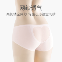 Reddy high tall women's underwear ice silk mesh breathable low waist shorts cute briefs leggings