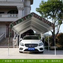 Fixed awning Outdoor tent Battery car shed parking shed Household car canopy custom mobile garage shed