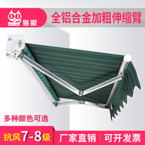 Awning telescopic awning Outdoor folding hand-cranked retractable awning Balcony tent Aluminum alloy household parking shed