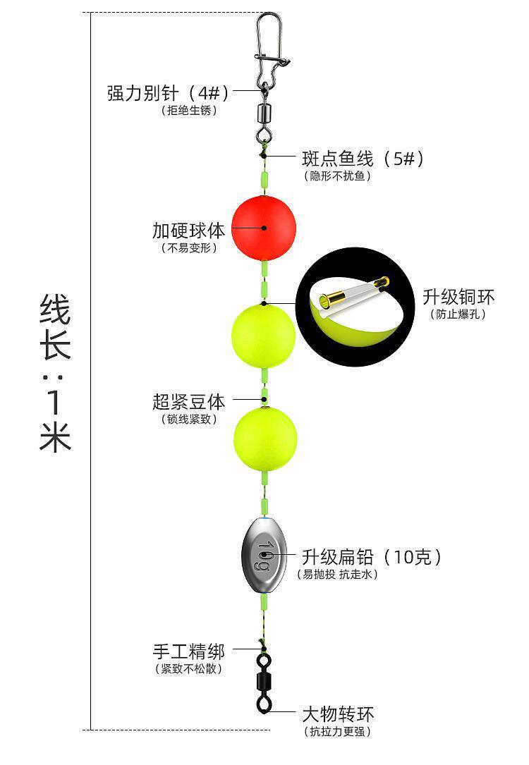 洛阳球球路亚钓组浮钓草鱼线组套装成品滑漂浮钓线组大力马线大物