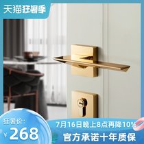 Mosica gold door lock Light luxury American indoor bedroom lock Solid wood split magnetic wood door handle Room mute