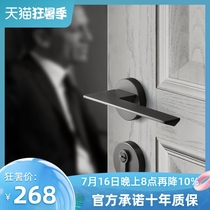 Mosica silent magnetic door lock Nordic indoor bedroom wooden door Modern simple solid wood door lock Black steel room