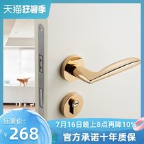 Mosica Gold light luxury American indoor bedroom door lock set Solid wood door lock Mute lock Magnetic room