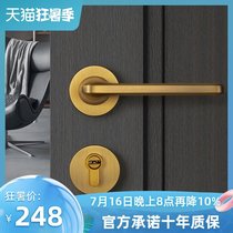 Moxica silent door lock Indoor Nordic bedroom magnetic lock three-piece set of brass color wooden door Pure American door