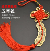 Pure copper three emperors five emperors six emperors seven emperors eight emperors nine emperors ten emperors money money money money money money money money money money money money money money