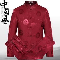 Middle-aged and elderly long-sleeved Tang suit shirt mens spring and summer Chinese suit dad suit Chinese style top Hanfu new