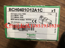 Schneider BCH0802O12A1C brand new original spot