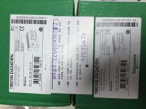 Schneider TM218LDA40DRPHN new original volume can be discussed