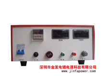 Electrophoresis machine power supply jewelry electroplating machine 30 An 100V power supply rectifier high pressure machine 20A150V