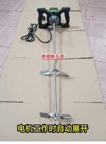 Extended three-blade folding three-blade paddle 304 stainless steel dispersion plate small mouth iron bucket plastic bucket blade