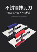 Stainless Steel Batch Knife Rag Finish Light Knife Scraping Putty Batch Grey Knife without nail putty Putty Grey with mud Mud Knife Silicon Algae Clay