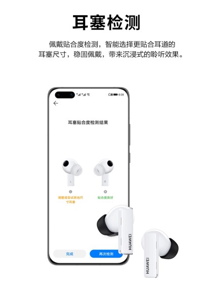 Huawei Freebudspro Eorbuds 헤드폰 슬리브 실리콘 슬리브 실리콘 슬리브 원래 이어 캡 정품 프리 버드 스프로 2/3 이어폰 플러그 안티 슬립 안티 알레르기 PRO4 무선 블루투스 소음 감소 3 세대 보호 케이스 Huawei Freebudspro Eorbuds 헤드폰 슬리브 실리콘 슬리브 실리콘 슬리브 원래 이어 캡 정품 프리 버드 스프로 2/3 이어폰 플러그 안티 슬립 안티 알레르기 PRO4 무선 블루투스 소음 감소 3 세대 보호 케이스