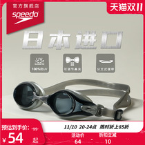 Speedo Japan Import Waterproof Fog Resistant Visible Replaceable Nose Fixing System Number of Myopia Swimming Glasses