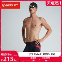 Speedo Fashion Print Comfortable Chlorine Resistant Sport Men's Half Knee Swim Pants for Men