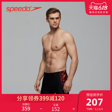 Speedo/速比涛 火焰红标志印花 男子及膝泳裤抗氯男 水陆两用