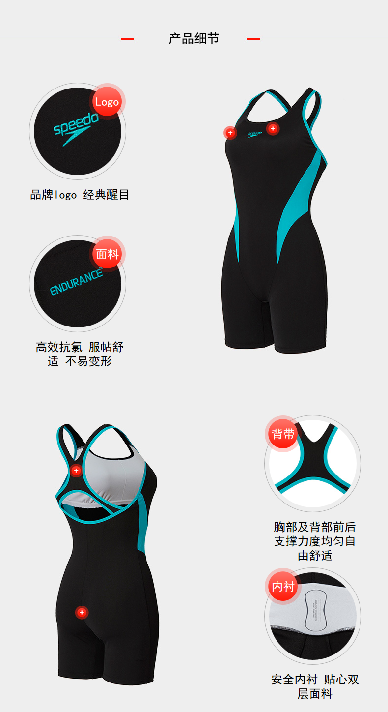 купальник Speedo купальник Speedo