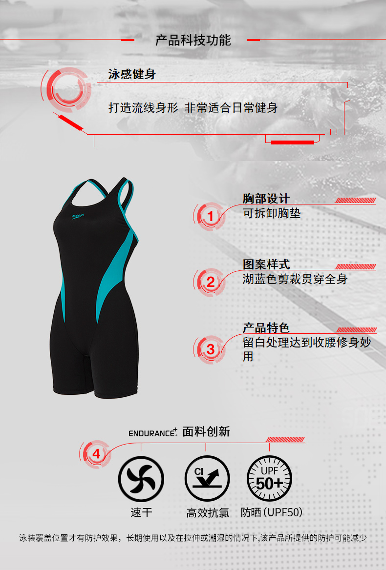 купальник Speedo купальник Speedo