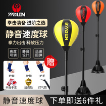 Five Dragons Boxing Speed Ball Reaction Target Boxing Training Ball Reaction Ball Vent Decompression Boxing Ball Home Boxing Ball