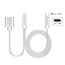 ICON Aiken CUBE 4nano live MicU LIVE Digital Line OTG Mobile Phone Live Transfer Line