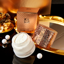 Lady ointment lazy plain face cream female Ganoderma lucidum Pearl frozen age hydrating moisturizing brightening skin tone rejuvenation anti old age