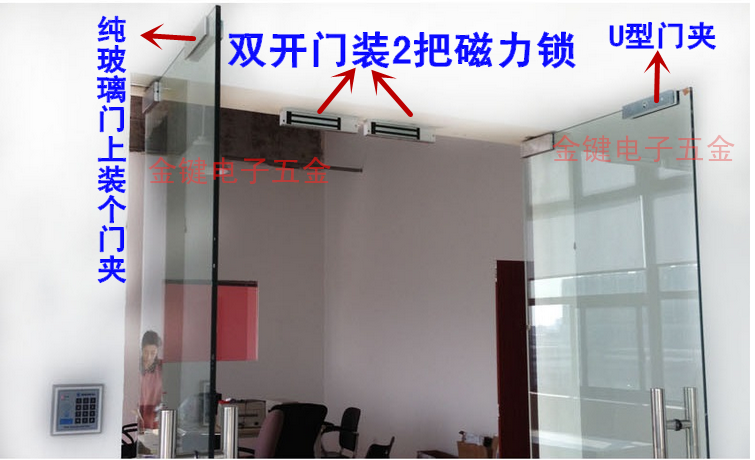 以下的门是双开纯玻璃的,需要2把锁配合2个u型门夹安装